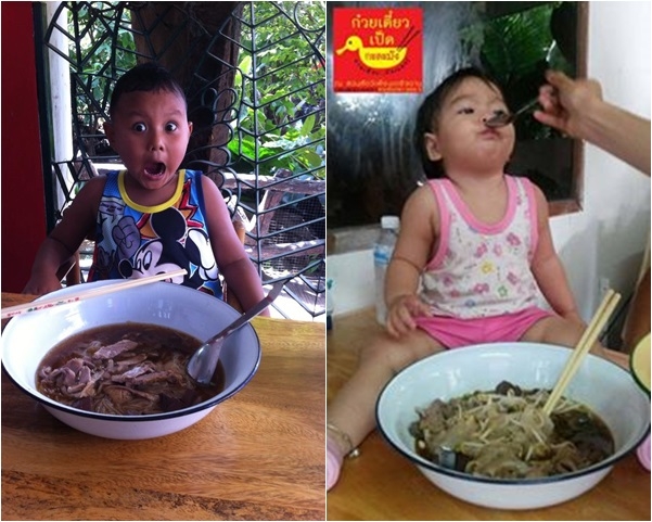 ก๋วยเตี๋ยวเป็ดกะละมัง