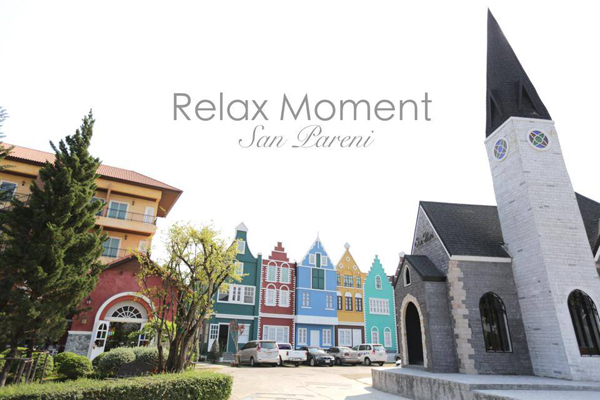 ซานพาเรนีรีสอร์ท