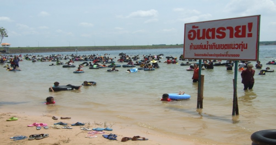 เขื่อนลำนางรอง 