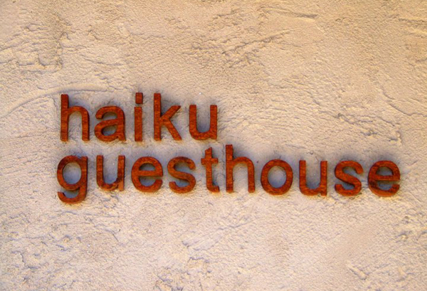 Haiku Guesthouse