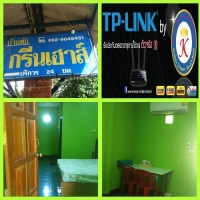กรีนเฮาส์ เชียงราย ไทยแลนด์บจก.