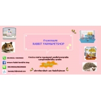 Paankorn Rabbit farm & Pet shop Shop