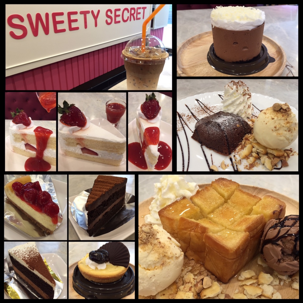 Sweety Secret