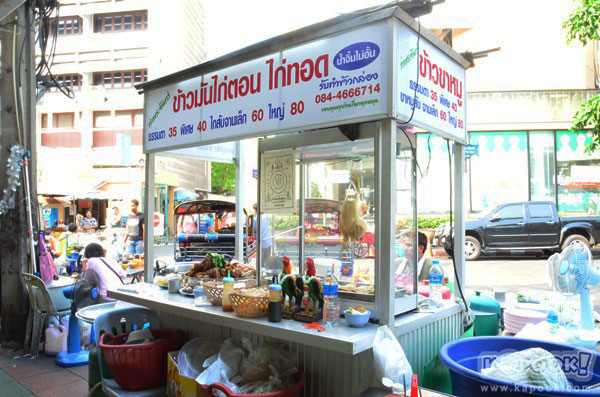 เลาะเลียบริมเจ้าพระยา ชิมของอร่อยท่าพระจันทร์-ท่าช้าง