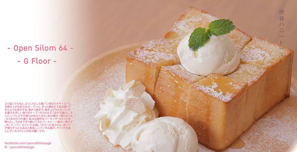 Pan Cafe