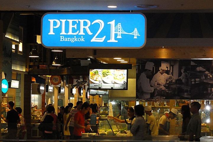 pier21_Terminal_21