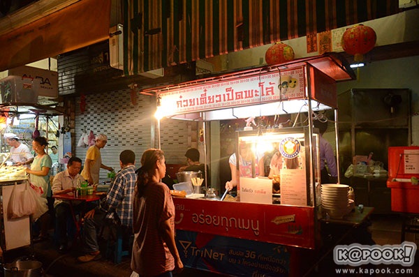 ตะลุยเยาวราชตอนค่ำ ตระเวนหาของกินร้านอร่อย