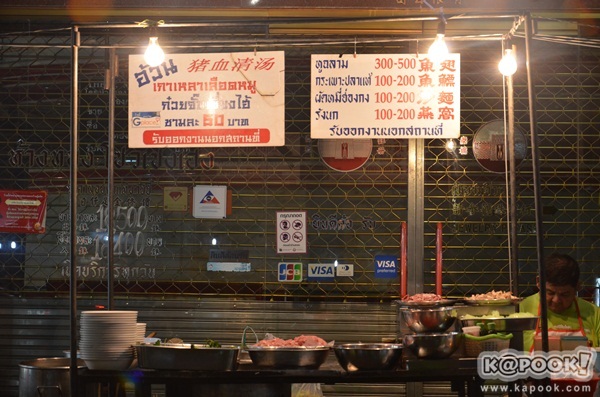 ตะลุยเยาวราชตอนค่ำ ตระเวนหาของกินร้านอร่อย