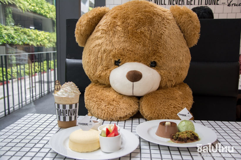ติ๊งค์ คาเฟ่ - สยามเซ็นเตอร์ (Think Cafe)