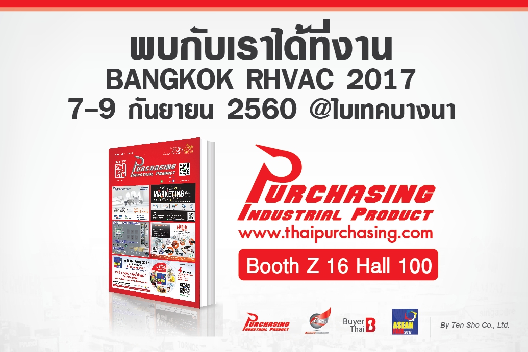 Bangkok RHVAC 2017