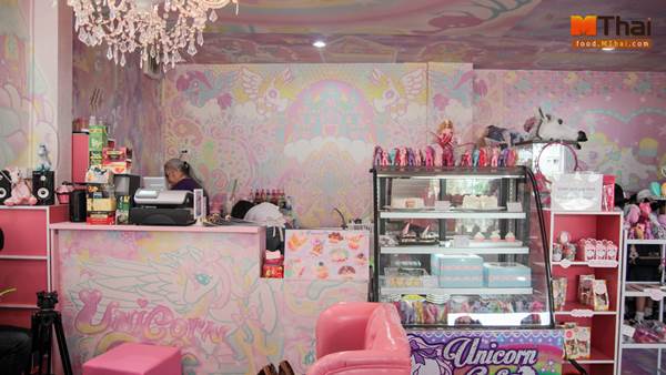 ทุกอย่างน่ารักเมื่อเป็นสีพาสเทลกับร้าน Unicorn Cafe สาทร 8