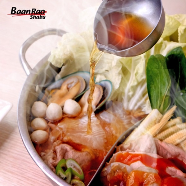 บ้านเราชาบู