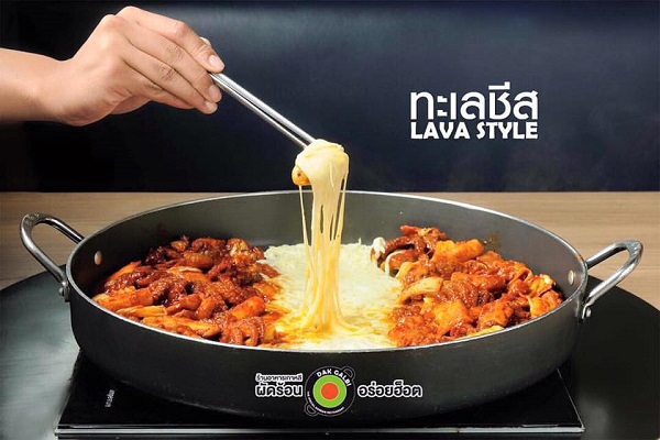 ร้าน Dak Galbi
