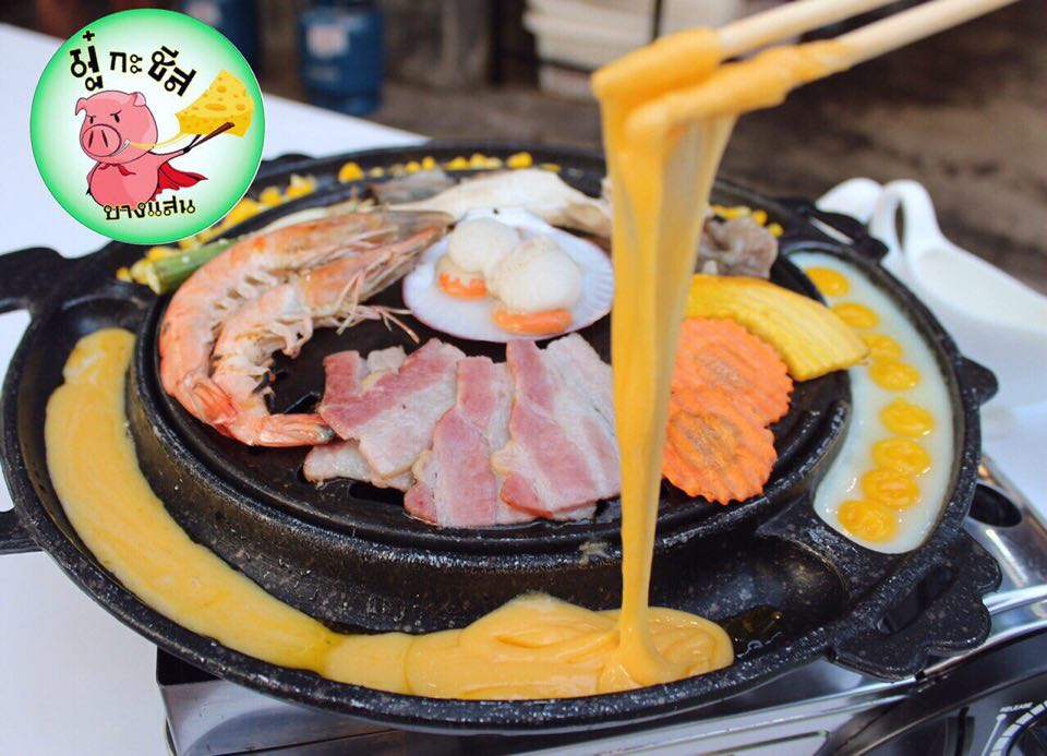 ร้านมู๋กะชีส