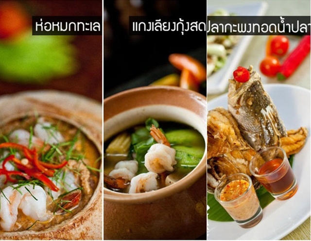 บุรีธาราบาร์แอนด์เรสเตอรองค์