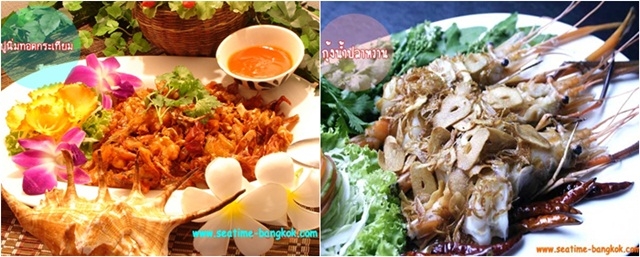 ซีไทม์