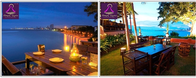 ริมผา ลาภิน