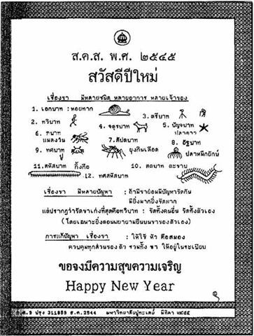 card-2545