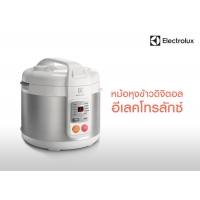 Digital Rice Cooker Electrolux