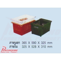 Crate AMPG 2542