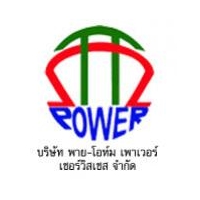 พาย-โอห์ม เพาเวอร์ เซอร์วิสเซส บจก.
