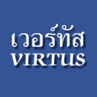 เวอร์ทัส บจก.
