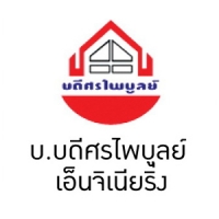 BADEESORNPAIBOON ENGINEERING  Co., Ltd.