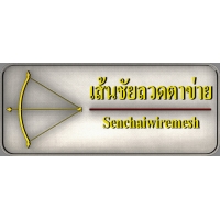 Senchai Wiremesh Shop