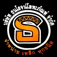 ธนโรจน์ โลหะภัณฑ์บจก.