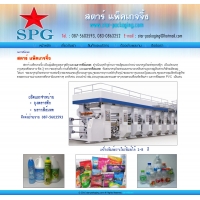 Star Packaging Shop