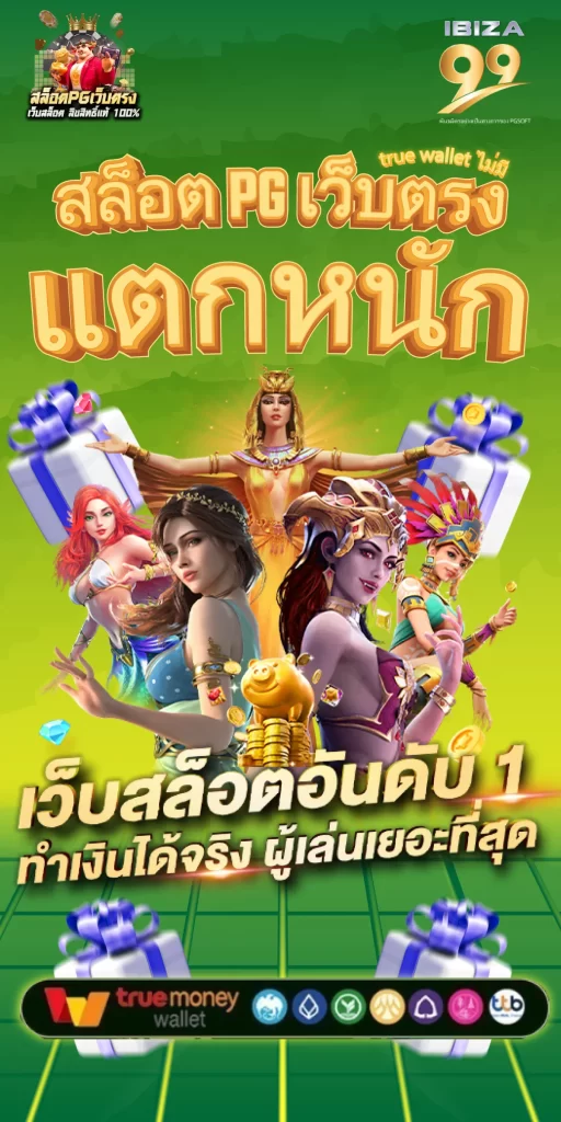 สล็อต